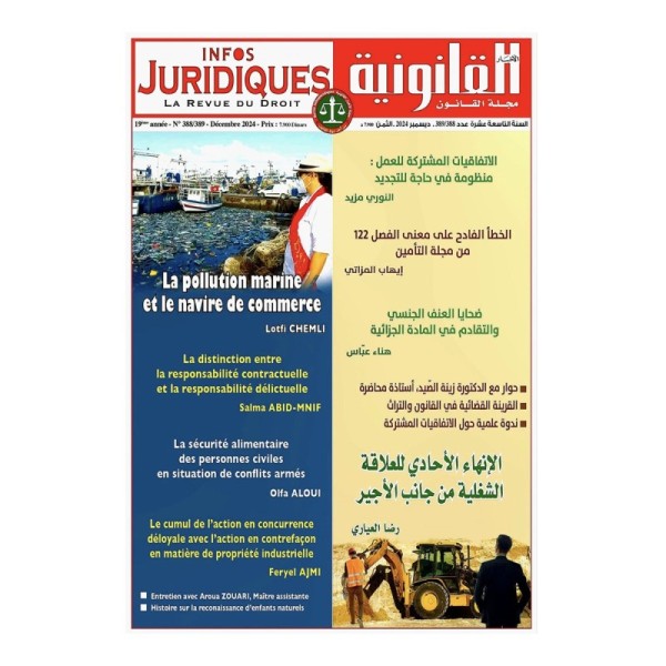 MAGAZINE INFOS JURIDIQUES